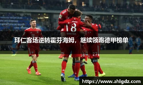 ac米兰体育官网
