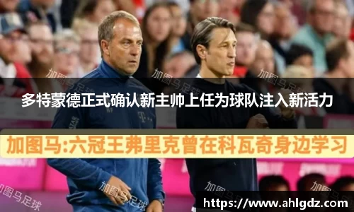 ac米兰体育官方网站