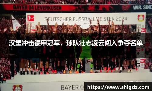 ac米兰体育
