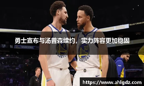 ac米兰体育官方网站