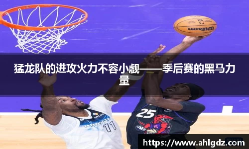 ac米兰体育