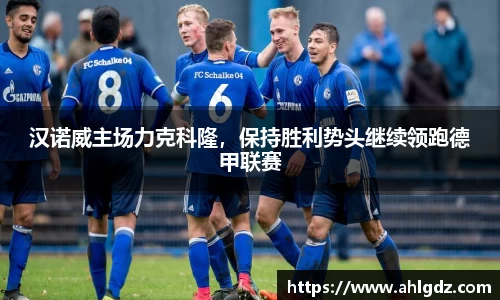ac米兰体育平台
