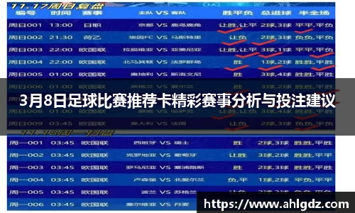 ac米兰体育