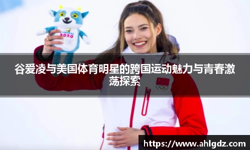 ac米兰体育官网