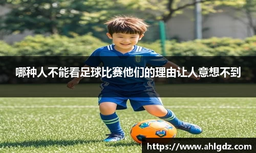 ac米兰体育官方网站