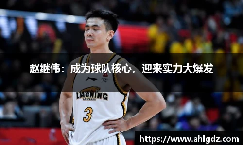 ac米兰体育平台