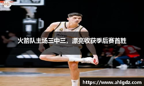 ac米兰体育官网