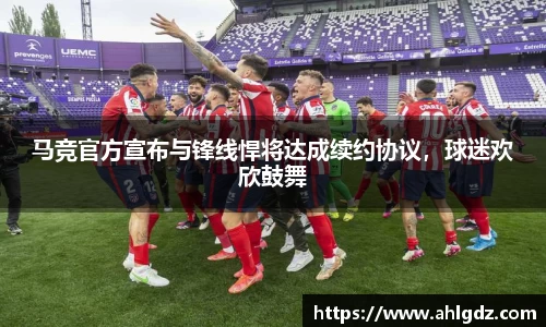 ac米兰体育官网