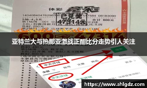 ac米兰体育
