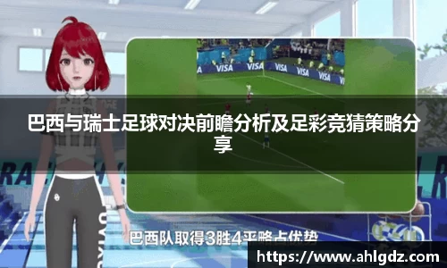 ac米兰体育官网