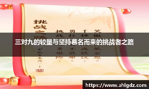 ac米兰体育官网