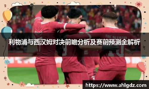 ac米兰体育官方网站