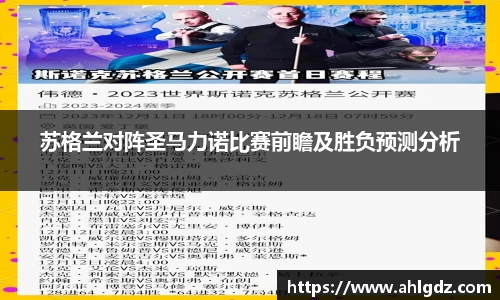 ac米兰体育