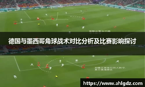 ac米兰体育官方网站