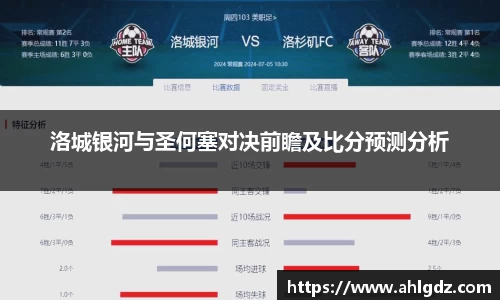 ac米兰体育