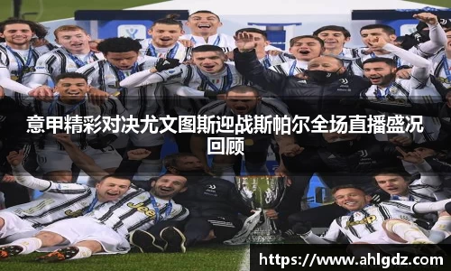 ac米兰体育