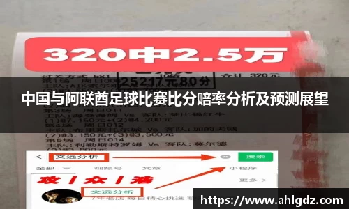 ac米兰体育