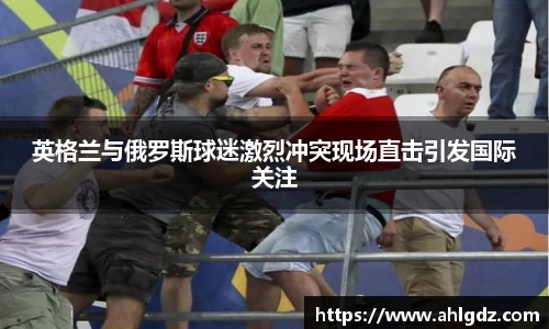 ac米兰体育