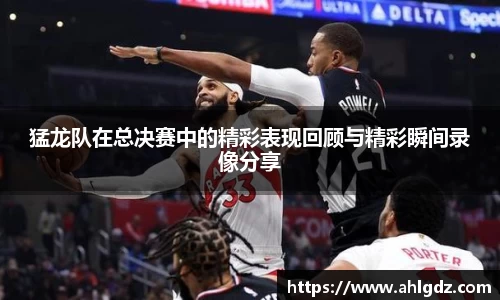 ac米兰体育官网