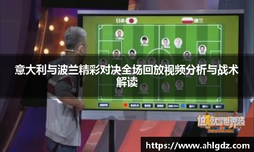 ac米兰体育官网