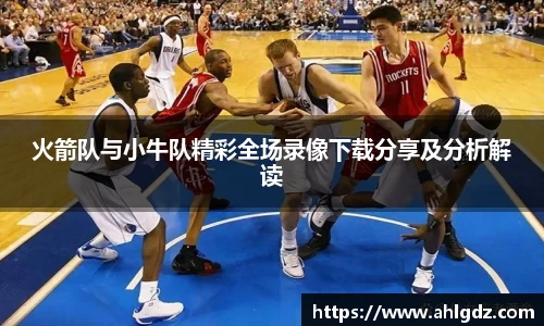 ac米兰体育官网