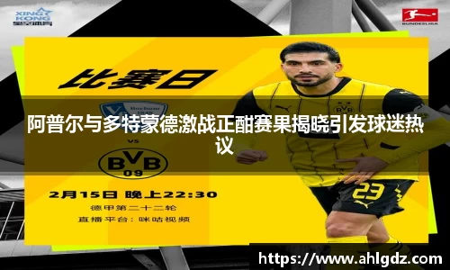 ac米兰体育官方网站
