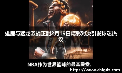 ac米兰体育官网