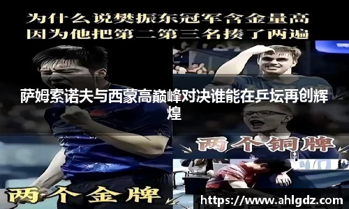 ac米兰体育平台