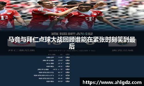 ac米兰体育平台
