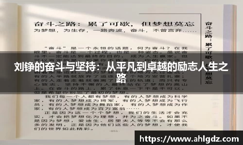 ac米兰体育官网