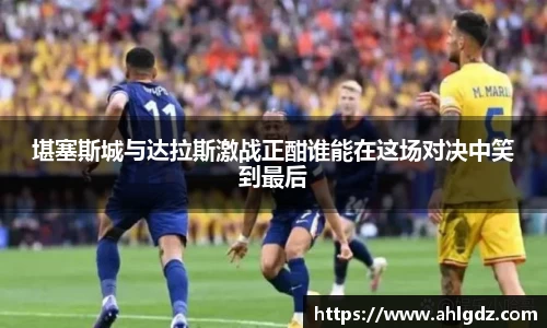 ac米兰体育