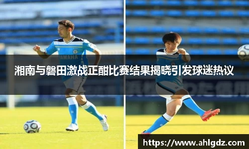 ac米兰体育平台