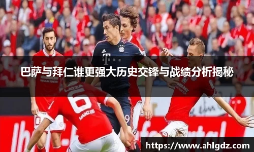 ac米兰体育官方网站