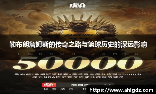 ac米兰体育官网