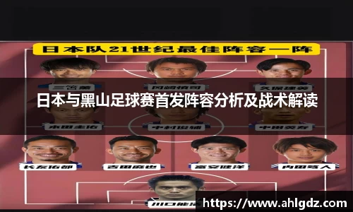 ac米兰体育