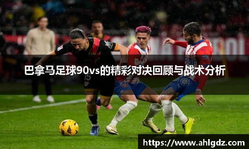 ac米兰体育