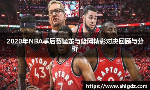 ac米兰体育平台