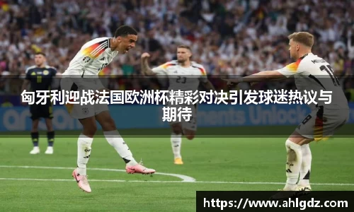 ac米兰体育平台