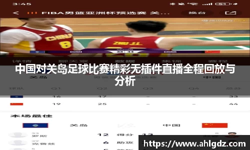 ac米兰体育平台