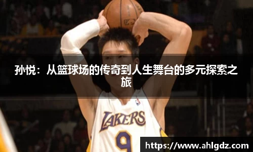 ac米兰体育平台