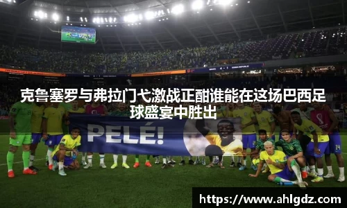 ac米兰体育官方网站