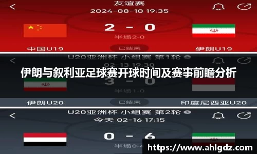 ac米兰体育平台