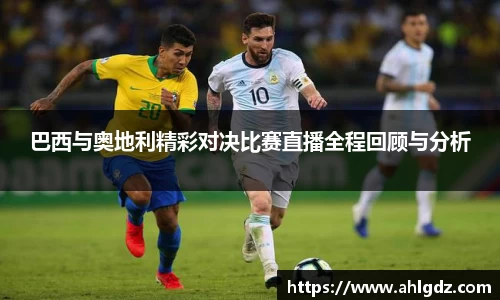 ac米兰体育平台