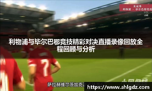 ac米兰体育官网