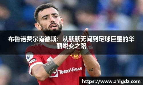 ac米兰体育官方网站