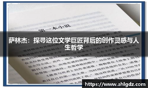 ac米兰体育平台