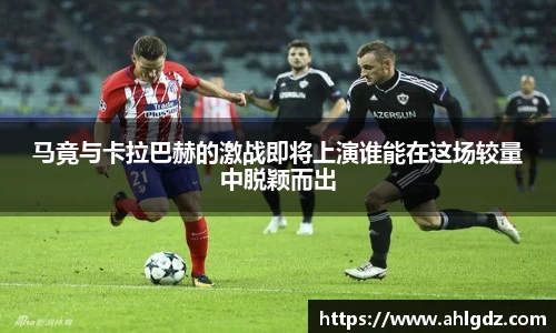 ac米兰体育官方网站