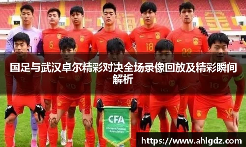 ac米兰体育官方网站