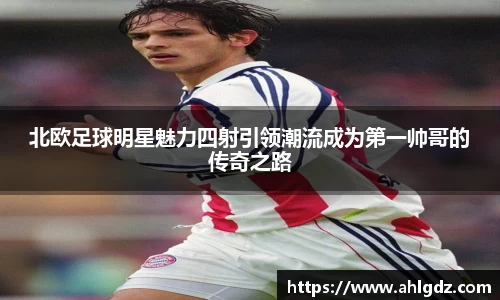 ac米兰体育官方网站