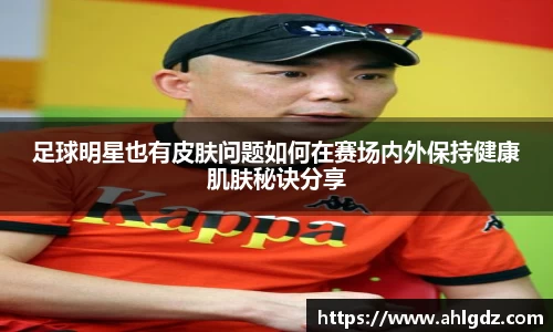 ac米兰体育官方网站